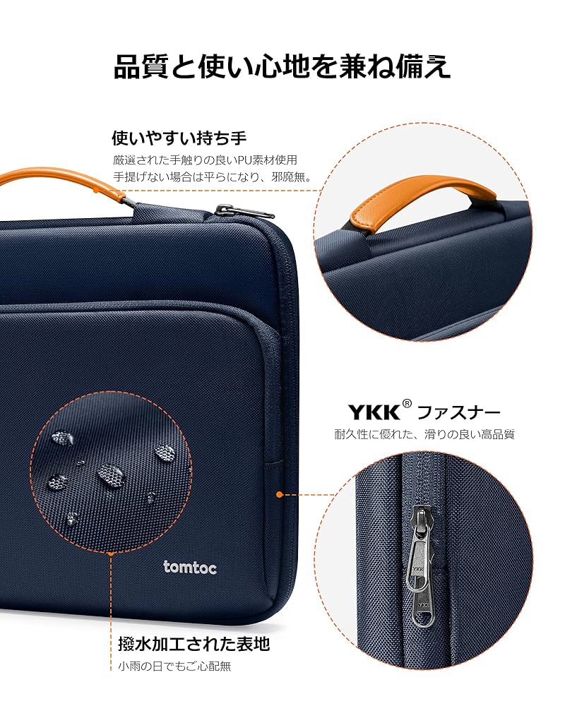 Amazon.co.jp: [tomtoc] 360°保護 11.6-13.8インチ パソコン